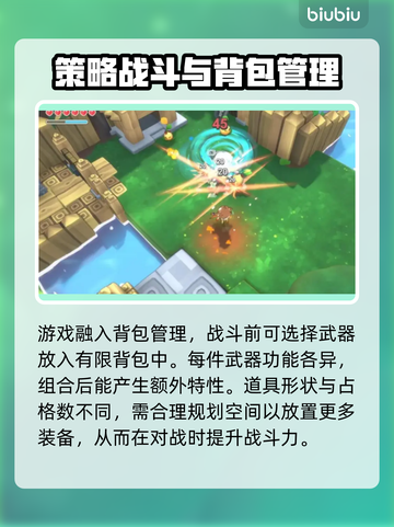 《魔女与团子猫》🔥发售价格及平台全揭秘！🎮✨截图3