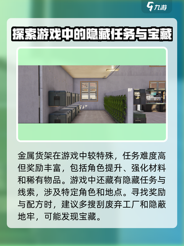 《七日世界》🔥货架获取秘籍，轻松搞定💎截图3