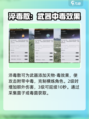 燕云十六声开工天物大曝光🔥游戏党必看！截图5