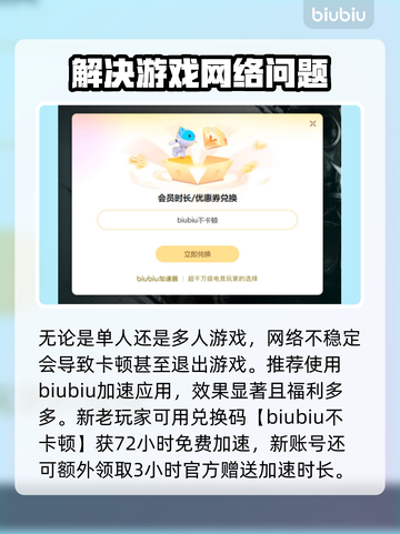 战地5闪退🔥怎么办？这样处理立马解决！截图3