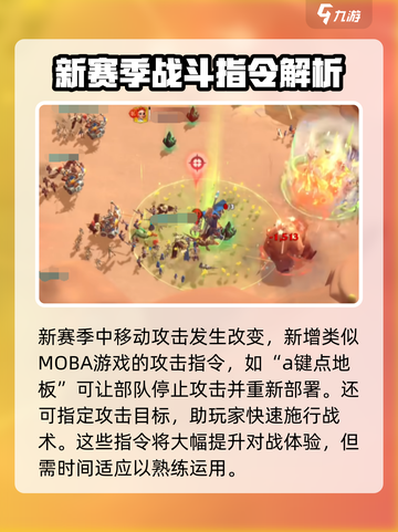 万龙觉醒二赛季怎么玩介绍截图5