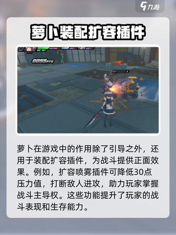 绝区零：邦布大揭秘💥，用途全解析！🔥截图3