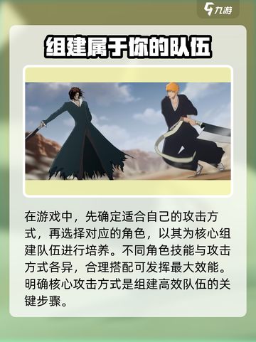 境界刀鸣什么时候内测介绍截图5