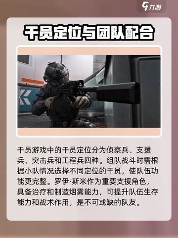 三角洲行动手游🔥新手必看！玩转攻略⚡截图4