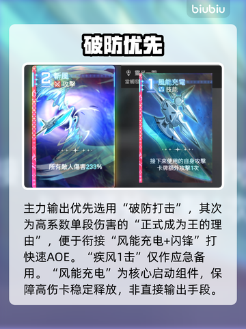 【卡厄思梦境】欧文T0配队🔥💥截图5