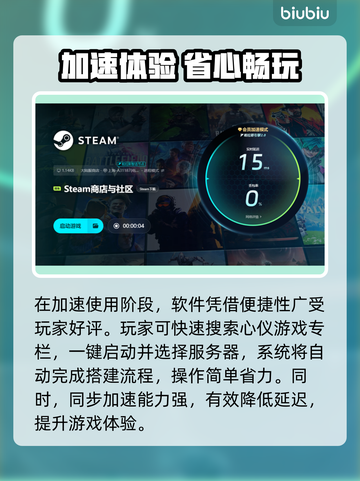 🎮游戏延迟炸了？终极解决办法来了！截图6