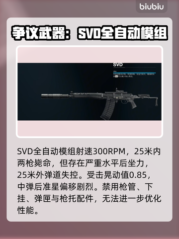 💥COD21S4季中大更新！新玩法曝光🔥截图6
