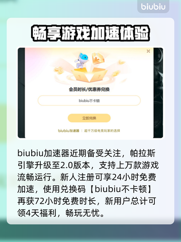 鬼泣5闪退解决方法💡手游玩家必看！💥截图3