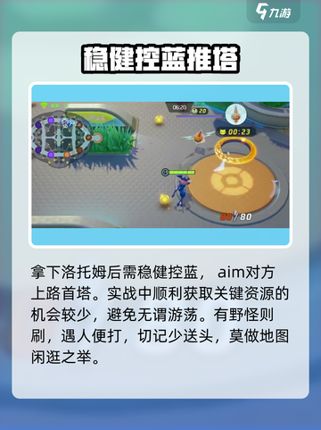宝可梦大集结💥上分秘籍，排位赛玩法全揭秘！🔥截图8