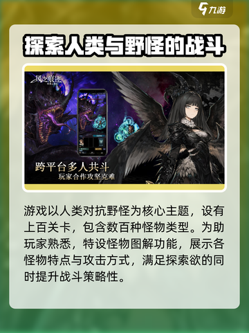 风之痕迹🔥上线时间大曝光！玩家沸腾💥截图4
