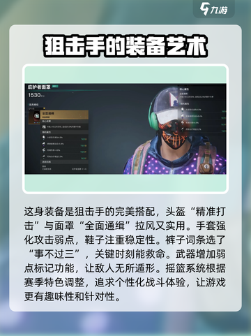 七日世界AWM配装🔥正中靶心秘籍🎯游戏大佬必看！截图4