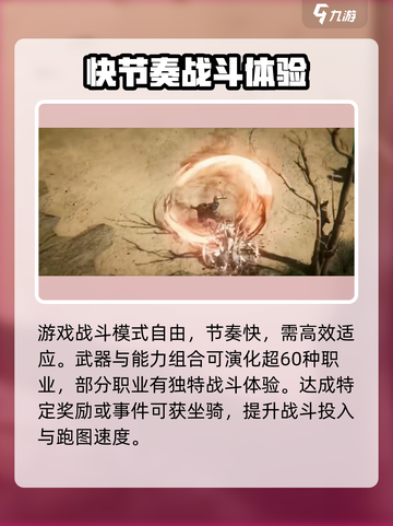 权力之望🔥注册下载全攻略🎮截图3