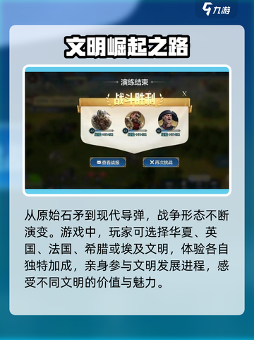 《世界启元》公测定档！🔥🎮截图4