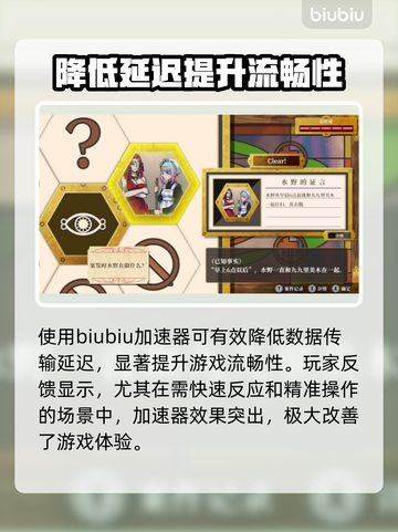 终天教团卡顿？一键解决流畅玩💎截图3