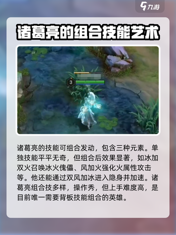 曙光英雄最秀英雄是哪个介绍截图3