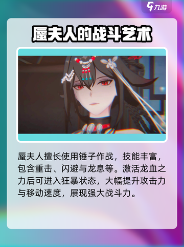原神：归龙潮蜃夫人🔥超强角色解析！截图3