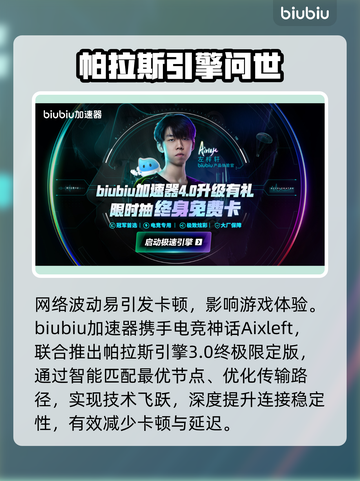 星际战甲卡成PPT？一招秒变丝滑🚀截图4