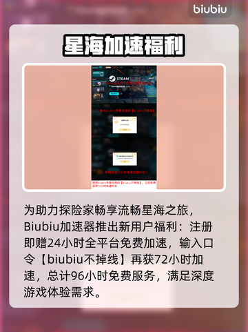 🎮无主星渊卡顿？秒变丝滑！截图4