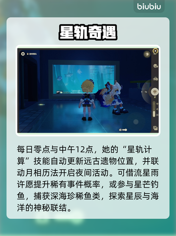 【星布谷地】幻雪玩法炸裂！❄🔥截图3