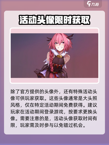 卡拉彼丘😎头像改成大头像的方法来了！截图3