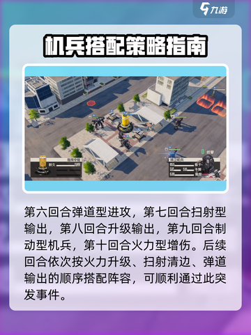 钢岚阀门行动怎么过介绍截图4