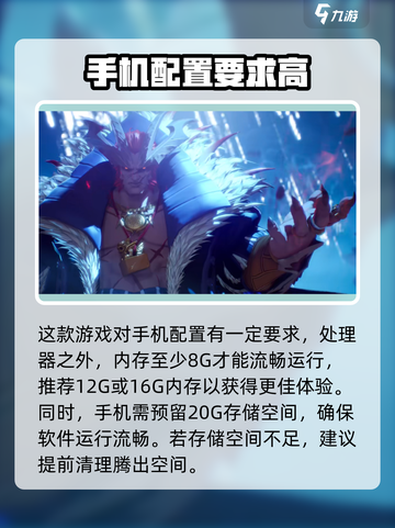 地下城与勇士Overkill配置要求介绍截图3
