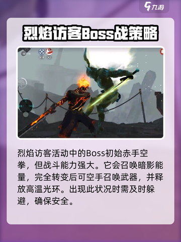 暗影格斗3玛格玛利翁怎么打介绍截图3