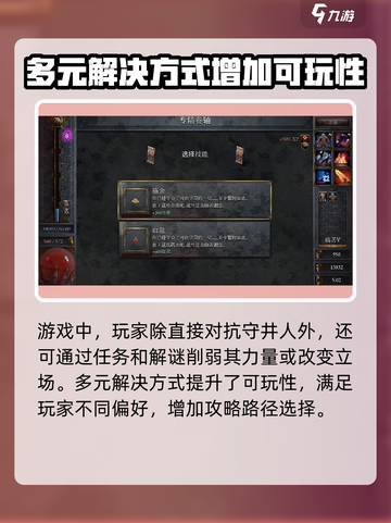 苦痛殿堂余烬之地守井人怎么打介绍截图6