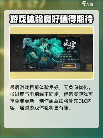 暖雪手游攻略最新内容介绍截图6