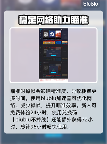 海底竞技场🔥《最后纪元》打法秘籍🌟截图4