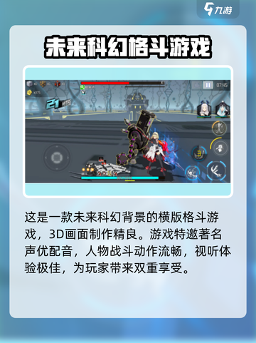 人形觉醒什么时候上线介绍截图3