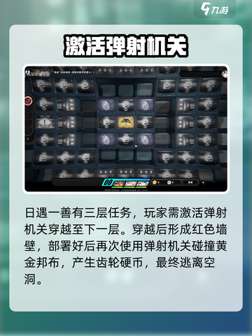 绝区零日遇一善探索🔥超全玩法攻略来啦！截图2