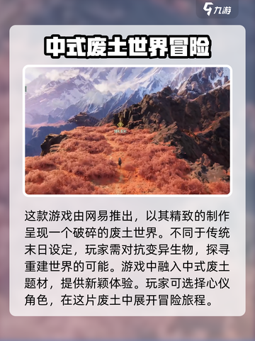 《破碎之地》手柄玩法🔥超全链接攻略来了！🎮截图3