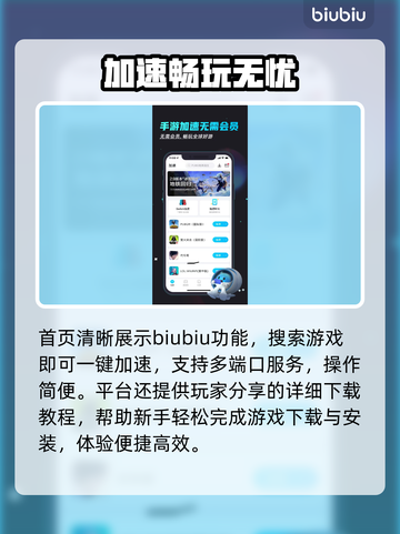 🔥《境界刀鸣》国际服神速畅玩⚡截图4