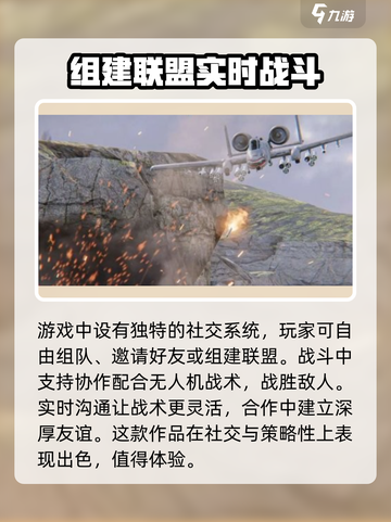 MWT坦克战争公测什么时候介绍截图4