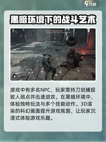 影之刃零🔥配置要求低到震惊！游戏内容超前揭秘🎉截图4
