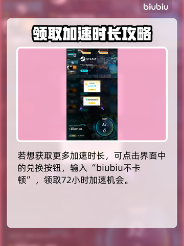 最终幻想7重生🔥制作材料大公开！💎截图5
