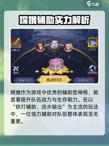  Atlantis惊现第七幻域！🎮✨截图4