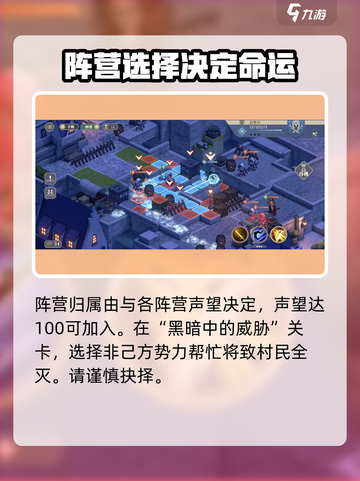 铃兰之剑命运的螺旋攻略介绍截图4