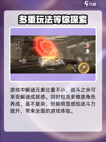 黑色信标什么类型游戏介绍截图5