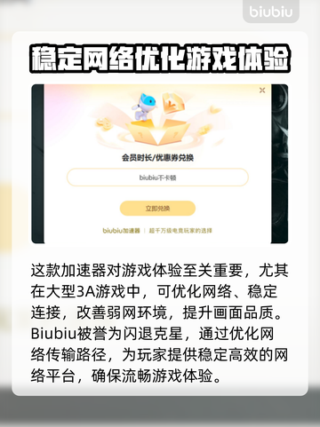打游戏掉帧？这些解决方法让你畅爽玩游戏🔥🎮截图3