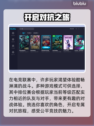 LOL韩服加速器推荐🔥玩韩服必备⚡截图3