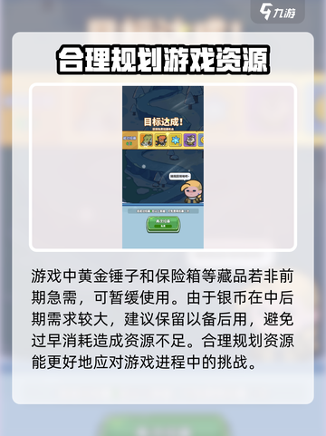 快来当领主天使登神概率如何提升介绍截图4