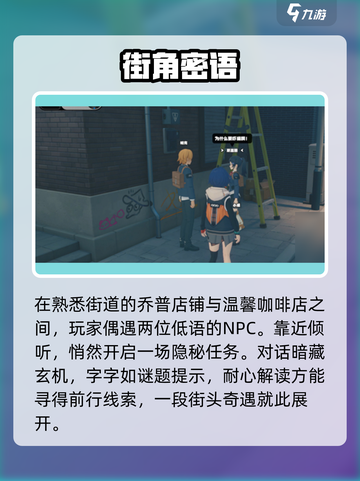 绝区零毛茸茸危机！🔥速通攻略截图2