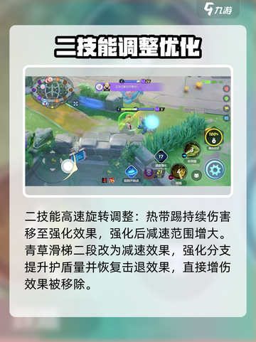 宝可梦大集结🔥甜冷美后技能超详细解析来啦！截图3