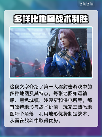 穿越火线🔥必备加速器推荐，玩家必看！截图2
