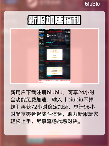 🎮机甲战魔神话之裔下载太慢？速看解决方法！截图5