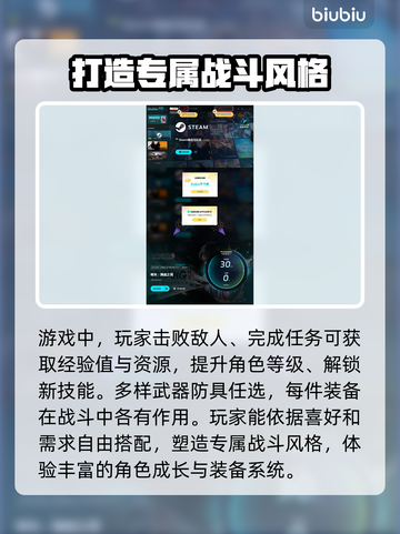 明末渊虚之羽🔥超好玩！游戏发售渠道大揭秘🎉截图5