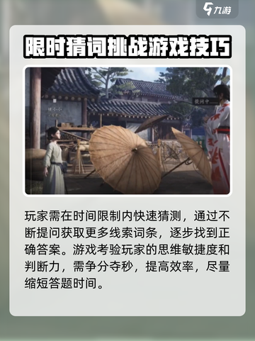 燕云十六声：射复玩法大揭秘💥游戏达人必看！截图3