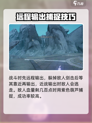 仙剑世界剑灵位置在哪介绍截图7